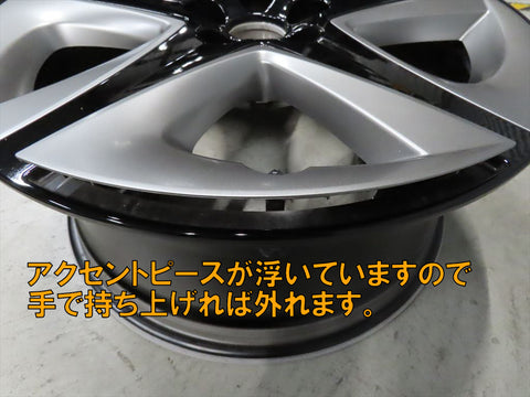 あとは持ち上げるだけ