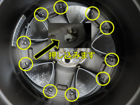 トヨタ50系プリウス アクセントピースの外し方｜ヒビノオート
