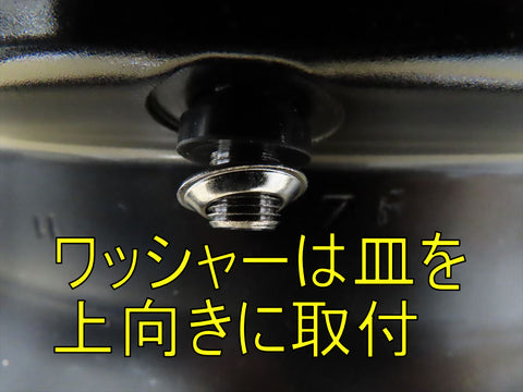 皿ワッシャー向き