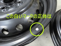 ローポイントマーク
