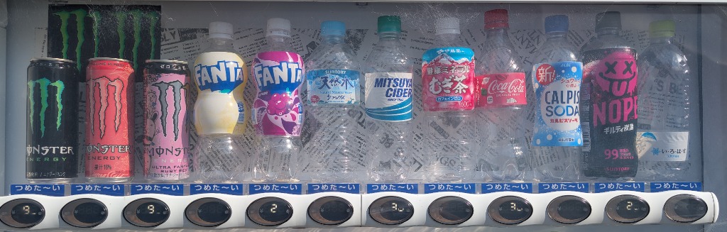 自販機の上段